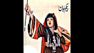 Begum Jaan  بیگم جان  Shahid Bindya Rangeela Aurangzeb Bahar [upl. by Laurentia]