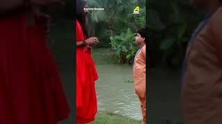 জয় বাবা ভোলানাথ  Kamalar Banabas  Shorts  Bengali Movie [upl. by Gusty20]