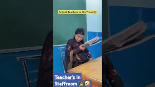 Every School Teachers in Staffroom 👩‍🏫🤣😍 funny schoollife entertainment fun school [upl. by Engleman369]