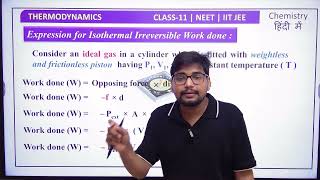 L3  THERMODYNAMICS IN ONE SHOTS  NEET 2025  CLASS 11  JEE main amp Advanced  Chemistry classes [upl. by Suzanna]