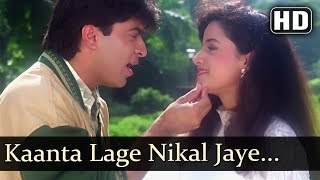 Kaanta Lage Nikal Jaye HD  Aazmayish Songs  Anjali Jathar  Rohit Kumar  Bollywood Songs [upl. by Anawait]