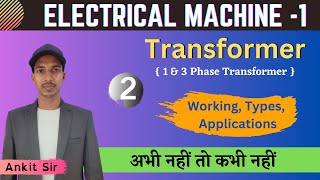 Transformer हिंदी में  electrical machine 3rd semester  Electrical Machine by Ankit Sir [upl. by Naujled]