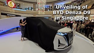 First Look of BYD Denza D9 in Singapore [upl. by Shana]