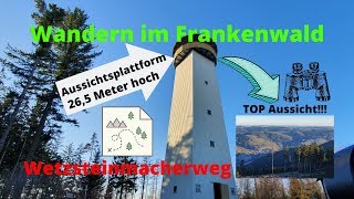 Wandern im Frankenwald  53 Km Rundwanderweg am FrankenwaldSteigla  der Wetzsteinmacherweg [upl. by Yuh381]