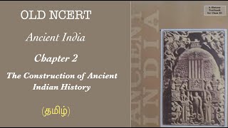 Old NCERT History  Ancient India  Chp2  The Construction of Ancient Indian History  Pt4 [upl. by Akemal]