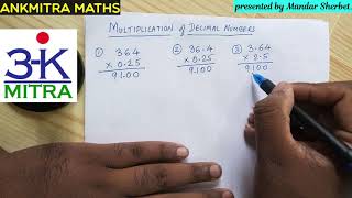 Maths Basics  English  How to Easily Multiply Decimal Numbers  Easy Maths [upl. by Whitnell614]