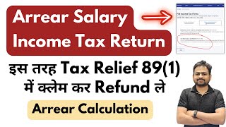 Arrear Salary Income Tax Return  Relief under Section 891  Form10e Tax Relief under Section 89 [upl. by Nirahs598]