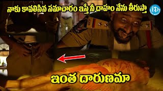 Sindhooram Movie Police Station Scene Sivabalaji Dharma Brigida Saga  iDream Ananthapuram [upl. by Raybourne]