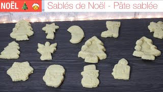 RECETTE SABLÉS DE NOËL 🎄 [upl. by Yregerg]