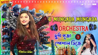 O Mungada Mungado Orchestar Dj New Durga Puja Special Ful Hard Bass Dance Song JBL Dj Remix [upl. by Tobey]