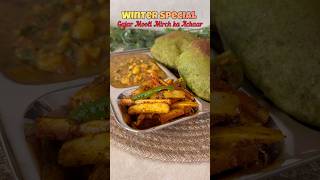 Winter Special Achaar Recipe recipe pickle shortvideo indianstreetfood viralvideo easyrecipe [upl. by Kirima]