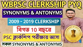 🔥WBPSC Clerkship 2009  2019 বিগত 10 বছরে আসা সকল SYNONYMS amp ANTONYMS একসাথে Vocabulary Class 1 [upl. by Orly]