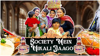 SOCIETY MEIN NIKALI JAAGO  Armaan malik [upl. by Owades]