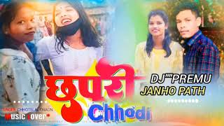 छपरीquotquotछोड़ी Singer chhotelal  DJ Premu Nag Officill YouTube channel janho path 2024 [upl. by Inaoj]