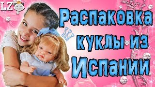 ИСПАНСКАЯ КУКЛА NINES D’ONIL \ РАСПАКОВКА И ОБЗОР \ 🤩 ТОП ДЕТСКИЙ КАНАЛ ОТ ЛИЗОНКЕТ [upl. by Shuler]