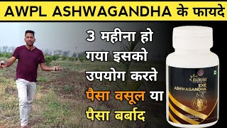 Awpl Ashwagandha Tablet Ke Fayde  Asclepius Wellness Ashwagandha  Awpl Wellness [upl. by Oirevas]