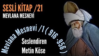 SESLİ KİTAP  Mesnevi  1 Cilt  916  956  Mevlana Celaleddin Rumi  Seslendiren Metin Köse [upl. by Kelcie]