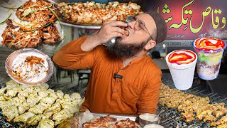 EXPLORING BAZAR KA FOOD IN FAISALABAD  MALAI CHARGHA  CHAADA ALU CHANAY  ACHA BARFI [upl. by Fitzger]