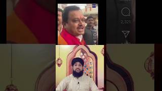 Suresh Chvhankay ko Dekh kar Masjid mein Azan Shuru kar Di full Video Link Description me [upl. by Adahsar474]