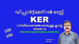 KERDEPARTMENTAL TESTQUESTIONS AND ANSWERS EPISODE 19 [upl. by Atnuhs]