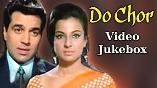 Do Chor  All Songs  Dharmendra  Tanuja  Bollywood Songs  Kishore Kumar  Lata Mangeshkar [upl. by Orme]