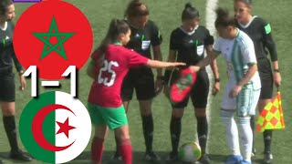 Morocco vs Algeria U 20 Womens football مباراة منتخب المغربي صيد الجزائر [upl. by Moskow617]