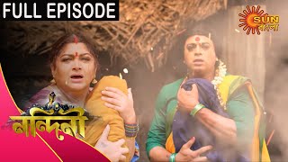 Nandini  Episode 265  11th August 2020  Sun Bangla TV Serial  Bengali Serial [upl. by Bolte]