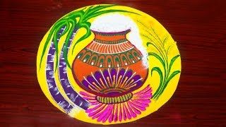 simple pongal pot rangoli designs  pongal special kolam 2018  sankranthi bhogi muggulu [upl. by Aissila489]