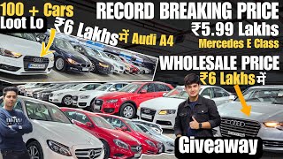 ₹550 lakhs मैं Mercedes E Class😱Wholesale PriceUsed Car MumbaiSecond hand CarCheapest luxury Car [upl. by Kallman731]