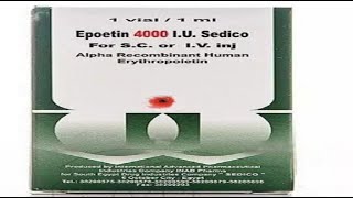 حقن ايبوتين 4000 تحت الجلد لعلاج فقر الدم Epoetin Vial [upl. by Nastassia]