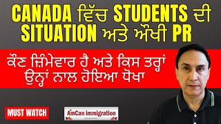 Canadas International Student Crisis EXPLAINED [upl. by Arabeila]