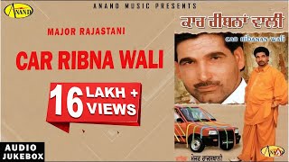 Major Rajasthani  Car Ribanan Wali  Full Album  Anand Music  Latest Punjabi Songs 2018 [upl. by Huntingdon585]