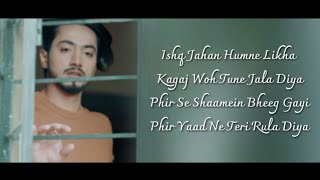 Bewafai Full Song Lyrics • Sachet Tandon Manoj Muntashir • Mr Faisu Musskan Sethi amp Adil Khan [upl. by Nelleh]