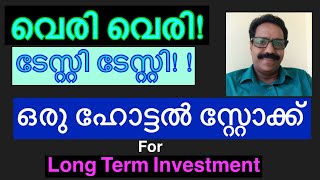 Indian Hotels  ഒരു ഹോട്ടൽ സ്റ്റോക്ക് [upl. by Baun]