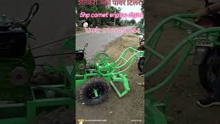 shetkari Agro Power tiller 5 HP diesel engine mileage 300 ml per hourshetkrifarmer [upl. by Nysilla]