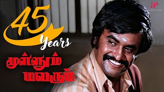 பாதி ராத்திரில என்ன சாப்பாட்ட பத்தி பாட்டு  Mullum Malarum Movie Scenes  Rajinikanth [upl. by Langill]