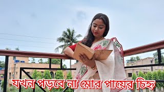 Jakhan Porbe Na Mor Payer ChinhoRabindra Sangeet Dance cover by Avishikta Chanda amp Adwitia Chanda [upl. by Swaine]