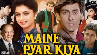 Maine Pyar Kiya Full Movie Review amp Facts Salman Khan  Bhagyashree  Mohnish Bahl  Alok Nath [upl. by Krigsman]