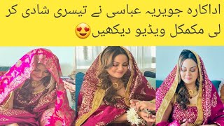 Javeria Abbasi Wedding Complete videoActress Javeria Abbasi Got Married Again full video viral 🔥 [upl. by Rodrich]