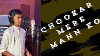 Chookar Mere Mann Ko  Cover by Amay Kanwar Rangmahalmusicsudhindas [upl. by Teerprah]