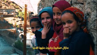 Ali Ssamid  Pequeña Ft Mrabet Lyrics Video علي الصامد و المرابط [upl. by Nitsir]