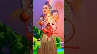 Yug Ram raj ka aa gya°° Jai shree Ram hindudeityjaishreeramshortsytshorts ytstudioviralvideo [upl. by Sill]