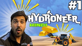 First time playing Hydroneer gameplay in hindi [upl. by Niels]