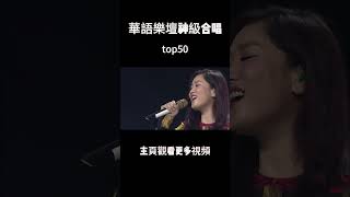 当凤凰传奇遇上韩红，这是什么神级现场凤凰传奇 韩红 music [upl. by Price]