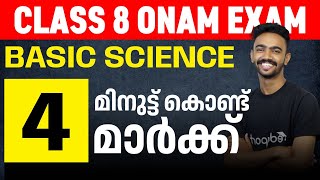 Class 8 Onam Exam Basic Science Biology  Important Questions  Class 8 Eduport [upl. by Neil]