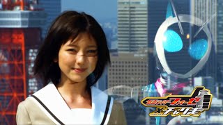 Kamen Rider Nadeshiko Moments MV [upl. by Aalst]