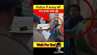 Army ko nagga karke mara 😱 armypolice tiktok cartoonshortsfeed farjipolice news [upl. by Firestone593]