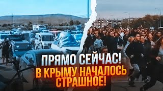 🔥 9 МИНУТ НАЗАД Мост РАЗОРВАЛО Началась ДАВКА Бунт среди ВОЕННЫХ РФ УБИТ ОФИЦЕР ФЛОТА рф [upl. by Nyltiac169]