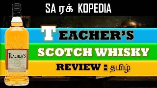 Teachers Highland Cream Whisky unboxing and review in tamil  Sarakopedia [upl. by Atnima]