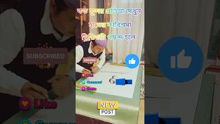 অসাধারণ আরবি হাতের লেখাislamic viralvideos youtube shorts new video [upl. by Drarej]